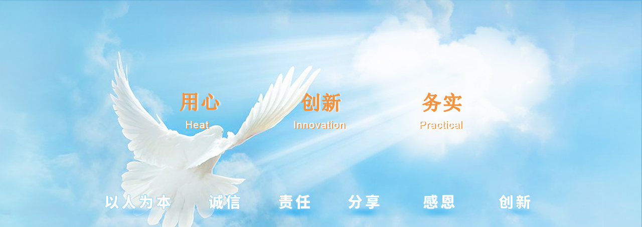 1595399673140782.jpg 企业文化.jpg