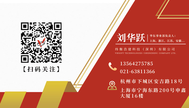 1608601944520770.jpg 刘华跃名片 (2).jpg