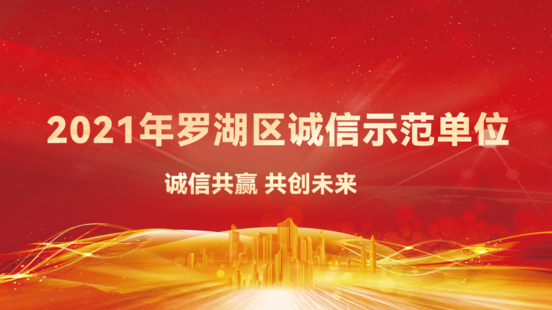 1638408177165199.png 签约展板-1.png