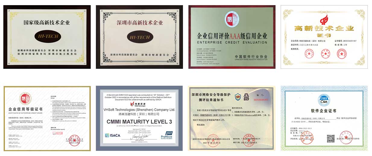 1717148745102351.jpg 纬衡荣誉.jpg